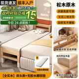 温匠实木拼接床加宽延长加大加长床铺加床拼床神器无缝大人可睡 床头+椰棕床垫【床腿16档调节】 长200CM*宽40CM【高度可调节】