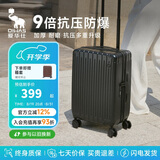 爱华仕行李箱男拉杆箱女大容量旅行箱轻便万向飞机轮24英寸密码箱骑士黑