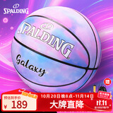 斯伯丁（SPALDING）篮球7号扎染系列耐磨成人青少年比赛训练礼物室内外通用