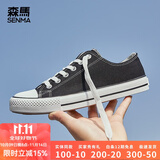 森馬（Senma）经典帆布鞋男鞋2025夏季新款百搭平底板鞋户外休闲鞋男低帮布鞋 经典黑(现货速发) 40