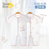 翘脚鸭 婴儿衣服夏季新生儿薄款连体衣短袖满月宝宝内衣纯棉打底刚出生 小甜筒（短袖长裤）【夏季款】 80cm （建议9-12个月）