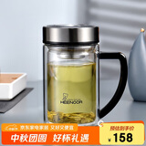希诺双层玻璃杯男家用商务办公水杯带手柄泡茶杯子XN-9320 290mL