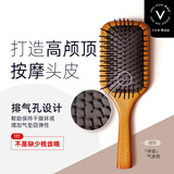 AVEDA艾梵达迷你款头皮按摩气垫梳蓬松高颅顶造型气囊按摩梳安心选