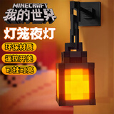 可爱途我的世界钻石剑玩具小夜灯minecraft游戏道具创意生日礼物摆件 灯笼+链条 品质保证