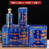 莱妙依白酒瓶500ml空酒瓶一斤装仿陶瓷玻璃酒瓶喜宴自酿酒瓶全套 6酒瓶+6酒盒+3手提袋+1箱子 500ml （蓝色）