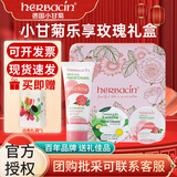 Herbacin德国小甘菊护手霜礼盒套装新年生日礼物年会福利实用精美伴手礼 乐享玫瑰（新经典+玫瑰+玫瑰）