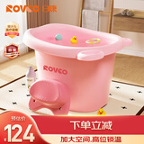 日康（rikang）泡澡桶 婴儿洗澡盆 儿童洗澡桶 浴缸浴桶赠浴凳粉色 X1001-2