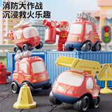 爱吃鱼（aichiyu）小汽车回力车惯性车工程车玩具车卡车模型婴幼儿男女孩玩具消防车