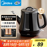 美的（Midea）电热水壶 双层防烫烧水壶热水壶煮茶器电茶炉大功率环形速热全钢无缝内胆MK-PCE071