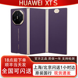 华为（HUAWEI）华为展机HUAWEI Mate XTs 华为XTS三折叠非凡大师手机 三折叠手机 槿紫 16GB+512GB 官方标配