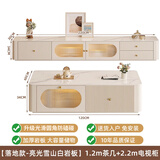 木奕轩奶油风电视柜茶几组合简约现代法式实木奶白色电视机柜落地柜边柜 落地款茶几120*60+220*30 整装(需手动安装柜脚)