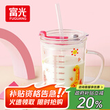 富光玻璃杯家用儿童牛奶杯子带刻度吸管水杯 宝宝冲泡奶粉杯带把手