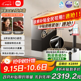 米家【政府补贴】小米净水器pro双出水双龙头1600G 家用厨下式 净水机  小米YU7发布会MR1692