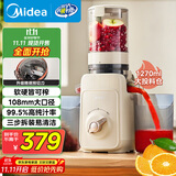 美的（Midea）【政府补贴】NFC原汁机多功能家用榨汁机电动冰淇淋机全自动冷压炸果汁机渣汁分离MJ-ZZ12W6-003