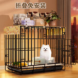 憨憨宠 狗笼猫笼 狗笼子小型犬带厕所幼犬折叠便携猫笼子宠物笼具兔笼 黑色 侧出盘狗丝笼 50*35*42cm