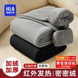 海澜之家（HLA）男士保暖裤男加绒加厚护膝贴420克10A抗菌抗静电毛裤棉裤打底裤 420克加绒加厚抗菌抗静电-浅灰 XL /175(130-150斤)