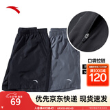 安踏速干裤丨短裤男运动裤2025夏季休闲黑色五分裤送爸爸跑步健身裤 进阶速干-黑-4(口袋拉链1件装） 2XL (男适合185)