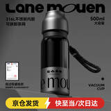 览萌保温杯男款不锈钢大容量户外泡茶杯高颜值礼物茶水分离便携水杯子 神秘黑（提绳+316L内胆）500ml