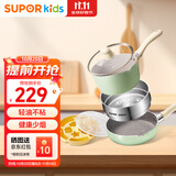 苏泊尔辅食锅婴儿煎煮一体多功能宝宝奶锅小煎锅不粘锅套装锅