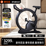 康乐佳动感单车家用智能运动小型磁控静音健身器材室内减肥款自行车 尊享黑武士-32挡电控
