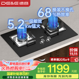 德意（DE&E）燃气灶 天然气 钢化玻璃燃气灶 全尺寸适配 灶具 5.2kW大火力68%热效率 聚能猛火灶台熄火保护718A