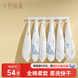 十月结晶婴儿纱布方巾6层6条装印花纯棉口水巾洗脸洗澡 小熊+宇航员30*30