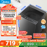 美的（Midea）波轮洗衣机全自动家用 MB80V36DT 8公斤变频 至高1.25洗净比超净洗 抗菌螨 以旧换新 家电国家补贴