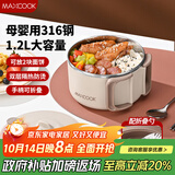 美厨（maxcook）316不锈钢泡面碗折叠手柄学生饭盒餐杯泡面杯1200ML配勺MCWA7697