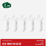 松山棉店足底按摩袜女士短筒白色+白色+白色+白色+白色女袜（35-40码）
