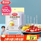 美丽雅水果叉100支 一次性叉子食品级 儿童甜品蛋糕果盘小签子