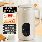 九阳（Joyoung）豆浆机家用小型0.6L 细腻免过滤免煮 多功能快速豆浆 智能预约全自动 1-2人 低噪音静音免泡 D525【细腻免滤 店长推荐】 0.6L
