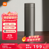 米家钛保温杯Ti2 茶水分离杯 纯钛大容量杯子 480ml  男女士水杯