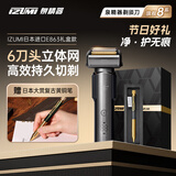 IZUMI泉精器E863男士剃须刀电动往复式刮胡刀 日本原装进口 AI智能钛金涂层6刀头 送老公送男友年货礼物