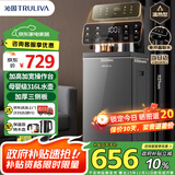 沁园（TRULIVA）茶吧机家用多功能饮水机办公室立式下置式水桶全自动智能大柜体一体烧水壶高端客厅用2025年新款