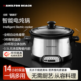 汉美驰（Hamilton Beach）电炖锅家用款营养蒸全自动炖汤神器煲汤电脑式陶瓷煮粥炖锅 银色（适合3-5人） 3.5L