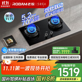老板（Robam）70%热效率烟灶联动JZT-55B7A-D2燃气灶天然气灶具5.2kW火力煤气灶国家补贴