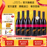 黄尾袋鼠（Yellow Tail）【官旗】世界系列西拉梅洛加本力霞多丽白葡萄酒 微醺洋酒红酒 世界黑皮诺*6