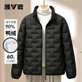 雅鹿羽绒服女士短款立领修身轻薄显瘦鸭绒秋羽绒外套 黑色180