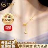 中国黄金黄金项链女足金999小蛮腰情侣套链黄金吊坠送女友送老婆生日礼物 约3.3-3.4g玫瑰礼盒+刻字+贺卡