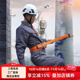 欣达 围杆式安全带 高空作业电力爬杆围杆带保险带安全绳单腰带电工绳子 电工腰带安全带电工施工保险带 安全带