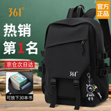 361°书包男生大容量初高中生双肩包减负护脊背包休闲大学生电脑包女 黑色休闲款