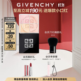 纪梵希（Givenchy）四宫格散粉3号玫瑰滤镜定妆蜜粉粉饼化妆品生日礼物 双十一狂欢购
