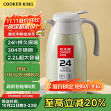 炊大皇保温壶304不锈钢家用大容量防滑底保温壶 墨绿 2.2L