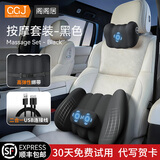 阁阁居老公生日礼物男士男朋友男友男生爸爸父亲领导长辈腰部车载按摩靠垫高档已婚实用结婚纪念日 30天免费试用【按摩套装】-代写贺卡-顺丰速发