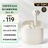 漫步者（EDIFIER）Zero Air 真无线蓝牙耳机 半入耳式耳机 无线耳机 蓝牙5.4 适用苹果华为小米OPPO手机 月白
