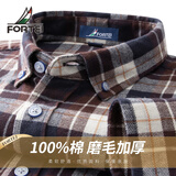 富鋌【100%纯棉加厚磨毛】春季男士保暖衬衫男长袖格纹休闲男装衬衣男