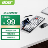 宏碁（acer）无线蓝牙键鼠套装 充电鼠标键盘 手机电脑ipad平板通用 键鼠套装 卡槽支架  OKR215灰黑
