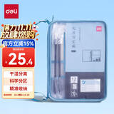 得力（deli）毛笔入门初学者套装12件笔墨纸砚文房四宝一整套百宝袋便携收纳小学生三年级练字基础软笔书法套装