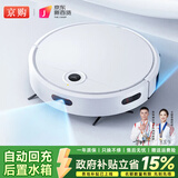 京购甄选智能扫地机器人扫拖一体全自动吸尘器家用拖地洗拖一体自动充电小家电礼品 【白色】自动回充·后置水箱