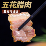 童肴安徽咸肉农家风干腊肉手工自制腌肉 徽州刀板香特产五花腊肉1000g